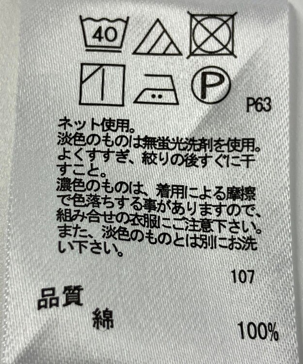 ONWARD Reuse Park 【any FAM】カットソー春夏 グリーン