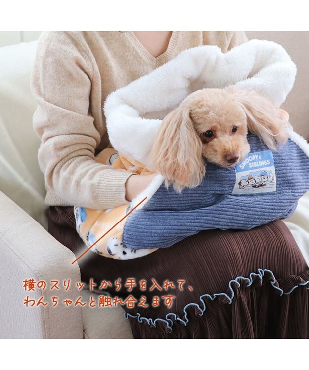 PET PARADISE スヌーピー 遠赤外線 犬たんぽ  《ブラザー柄》 40×48cm ブラザー柄