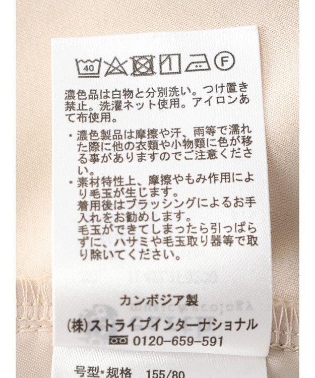 earth music&ecology カットツイルショートパンツ Light Beige