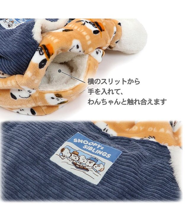 PET PARADISE スヌーピー 遠赤外線 犬たんぽ  《ブラザー柄》 40×48cm ブラザー柄