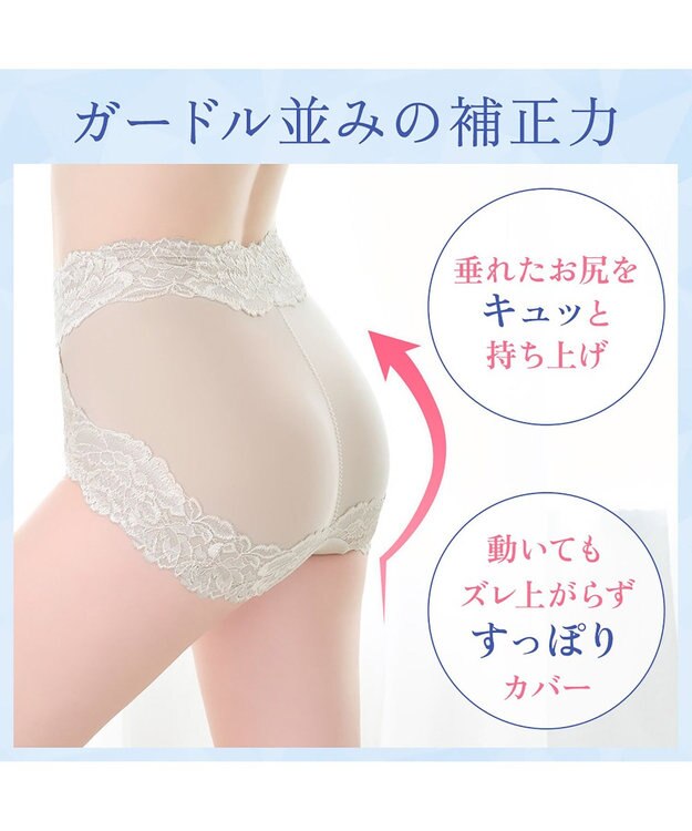 BRADELIS New York 【BRADELIS NewYork peace】おしりPラインヒップラップショーツ25 綿混で快適 程よい補正力でヒップアップ ふかめ お腹スッキリ パールグレージュ