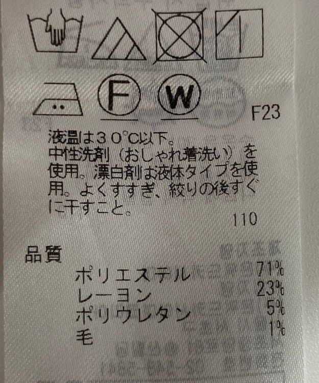 ONWARD Reuse Park 【ICB】パンツ春夏 グリーン