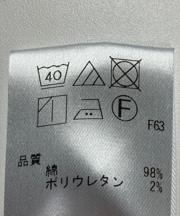 ONWARD Reuse Park 【Feroux】スカート秋冬 ブルー