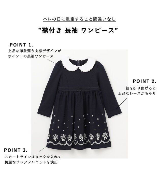 GUCCI ネイビー ワンピース 襟付き　24m GUCCI ネイビー ワンピース 襟付き 24m