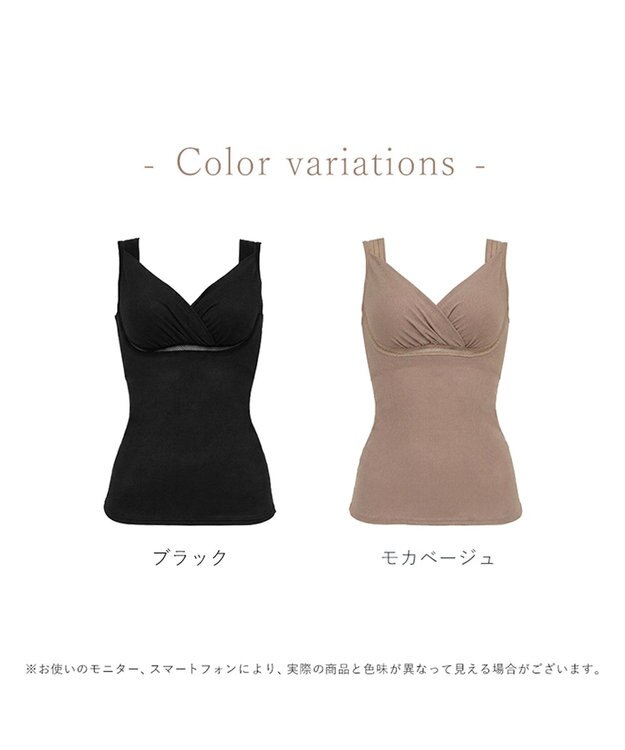 BRADELIS New York 【BRADELIS Me】 オールインワンエアリーブラキャミ ノンワイヤー 補正 ブラキャミ カップ付き ブラトップ ブラック