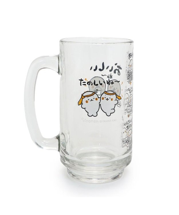 Mother garden しろたん ジョッキ 350mL 《おいしいね~》 単品 おいしいね~