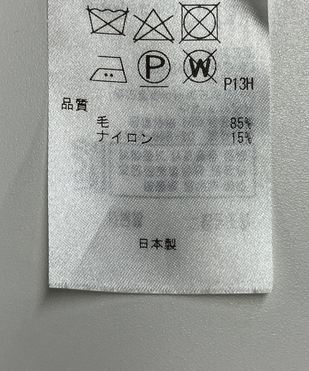 ONWARD Reuse Park 【23区】ジャケット秋冬 オフホワイト