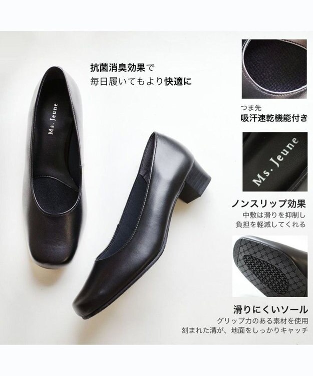 Pointer 日本製 本革シンプルパンプス ブラック