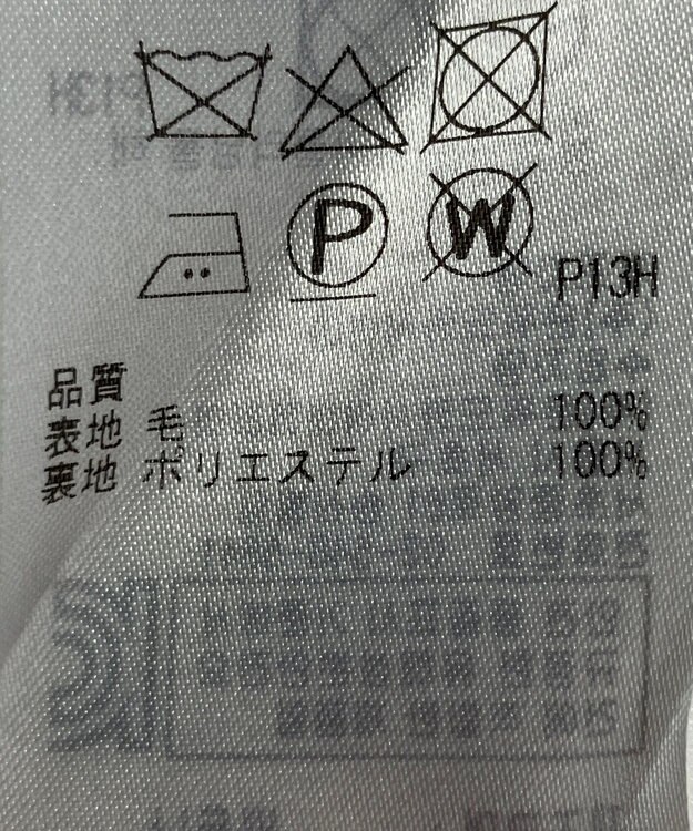 ONWARD Reuse Park 【組曲】スカート秋冬 ネイビー