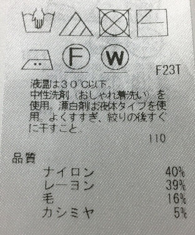 ONWARD Reuse Park 【組曲】ニット秋冬 ブラウン