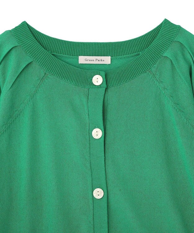 Green Parks 【しのばせカーデ】ポケッタブルＵＶカットニットカーディガン Green