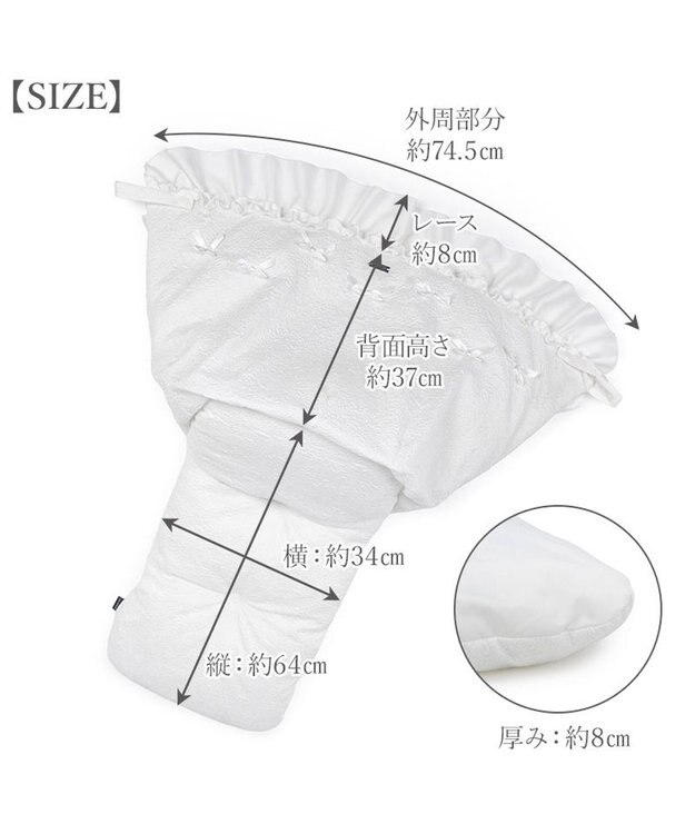 PET PARADISE cherircouture レースフリル カート用 クッション ホワイト