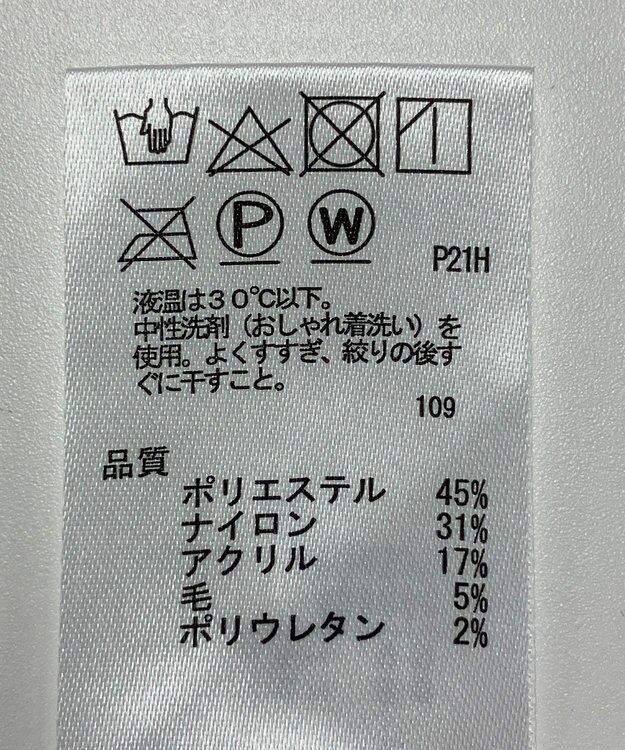 ONWARD Reuse Park 【any SiS】スカート秋冬 グリーン