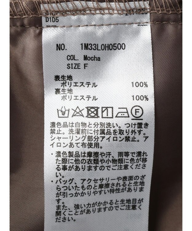 earth music&ecology ウエストマークキャミワンピース Mocha