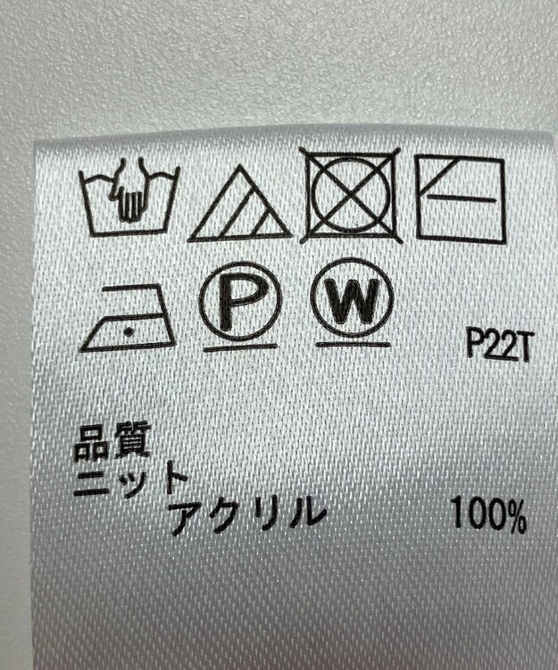 ONWARD Reuse Park 【any SiS】ニット秋冬 オフホワイト