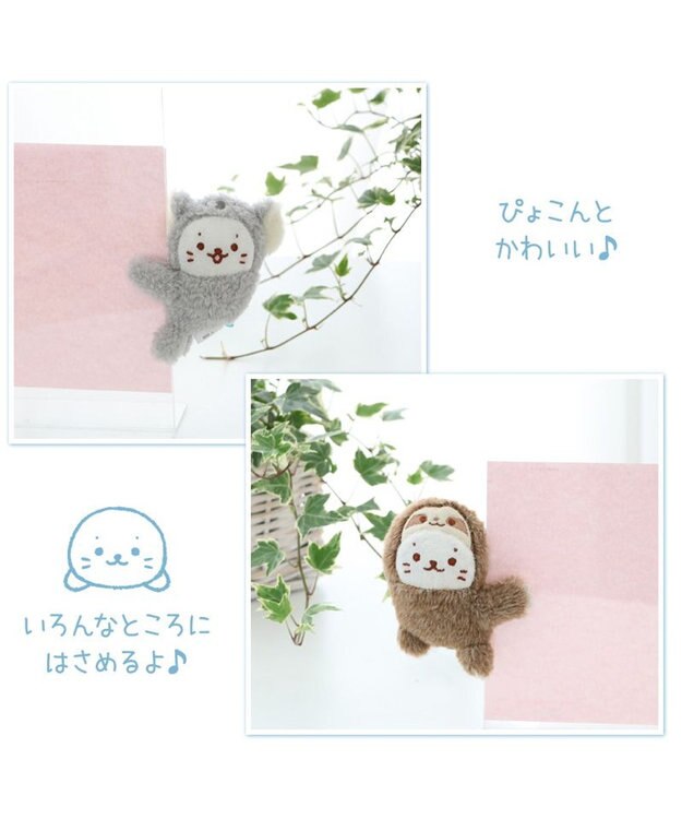 Mother garden しろたん クリップマスコット 《ナマケモノ》 単品 ナマケモノ