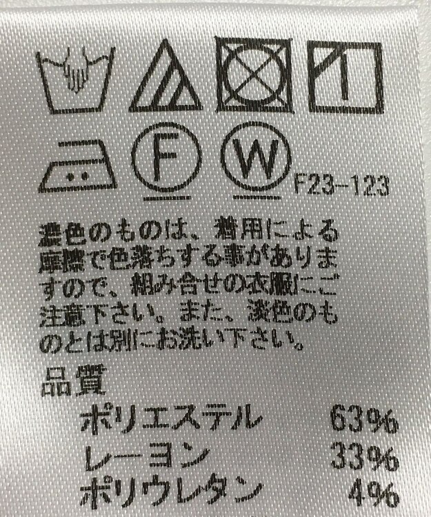 ONWARD Reuse Park 【J.PRESS】パンツ秋冬 グレー