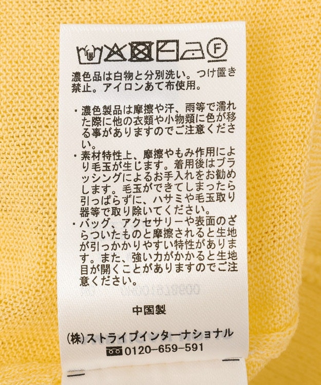 AMERICAN HOLIC 配色フリルレイヤードカーディガン Yellow