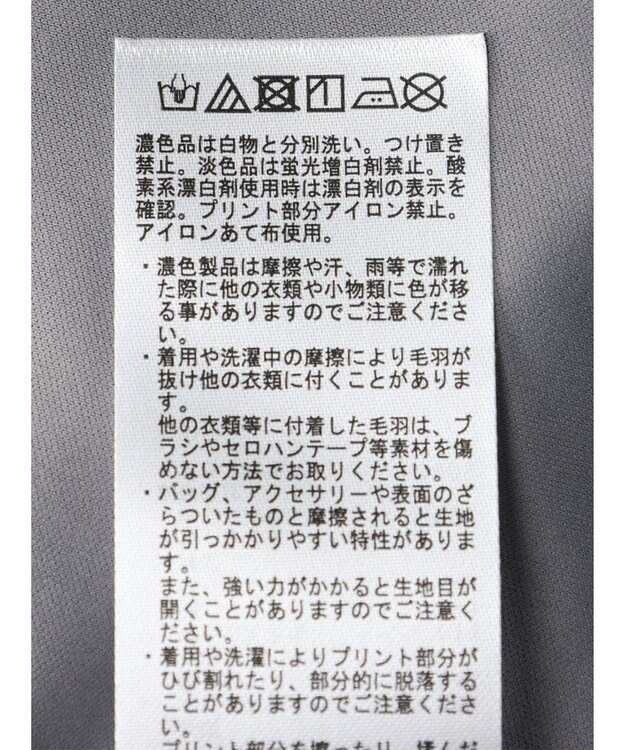 Green Parks ７分袖チュールドッキングロゴワンピース Gray Mixture