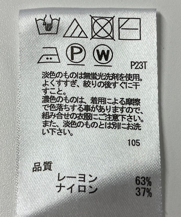 ONWARD Reuse Park 【any SiS】ニット春夏 ネイビー