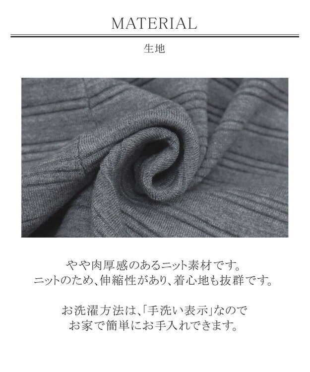 Tiaclasse L 【洗える】リップル編みニットワンピース グレー×ブラック