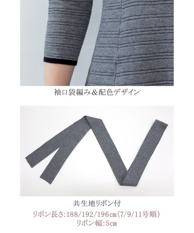 Tiaclasse L 【洗える】リップル編みニットワンピース グレー×ブラック