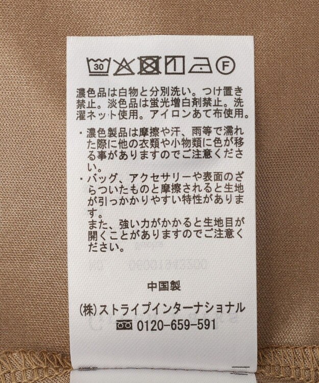 Green Parks 裾レースサテンナロースカート Mocha