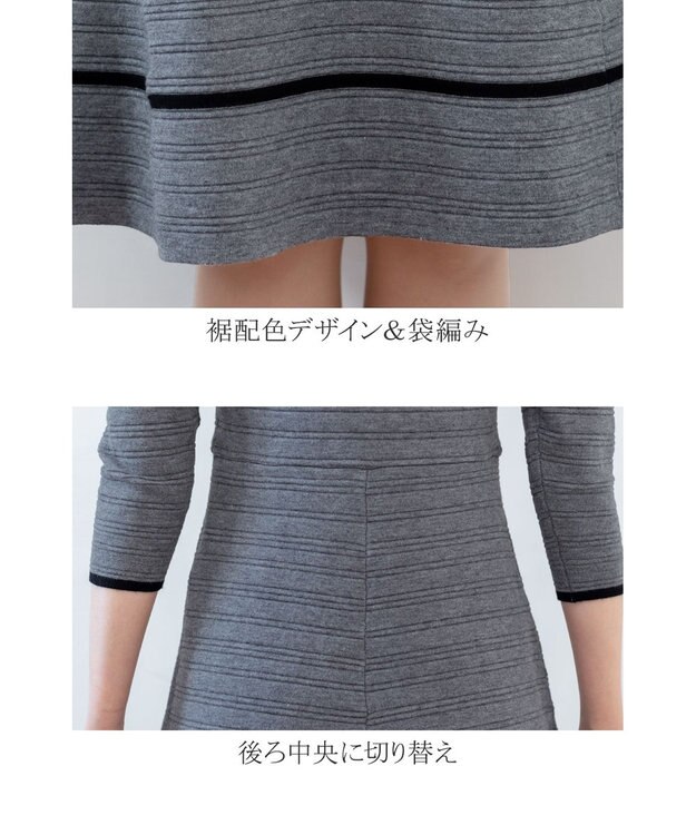 Tiaclasse L 【洗える】リップル編みニットワンピース グレー×ブラック