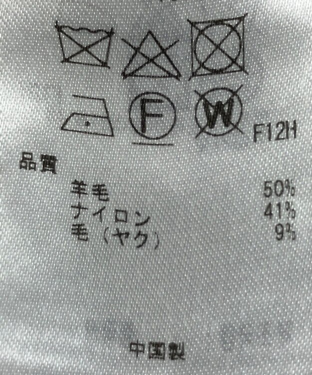 ONWARD Reuse Park 【自由区】ニット秋冬 グレー