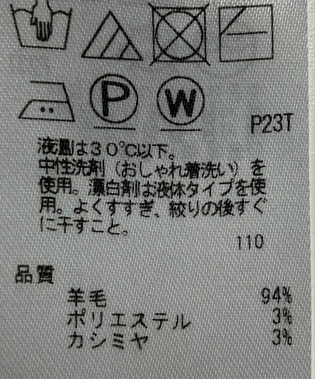 ONWARD Reuse Park 【23区】スカート秋冬 ブラック