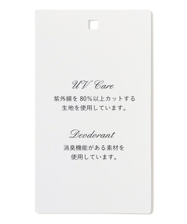 TOCCA 【消臭】BRIGHT LUMINOUS 半袖ジャケット ベージュ系