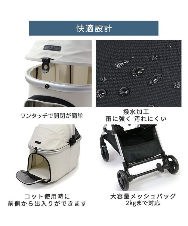 PET PARADISE smooca mini ペットカート《ホワイト》 ホワイト