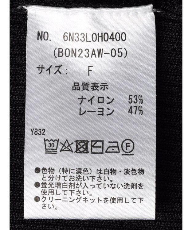 Green Parks Ｂ．ＳＥＴ２点ニットジレ＋ワンピース Black