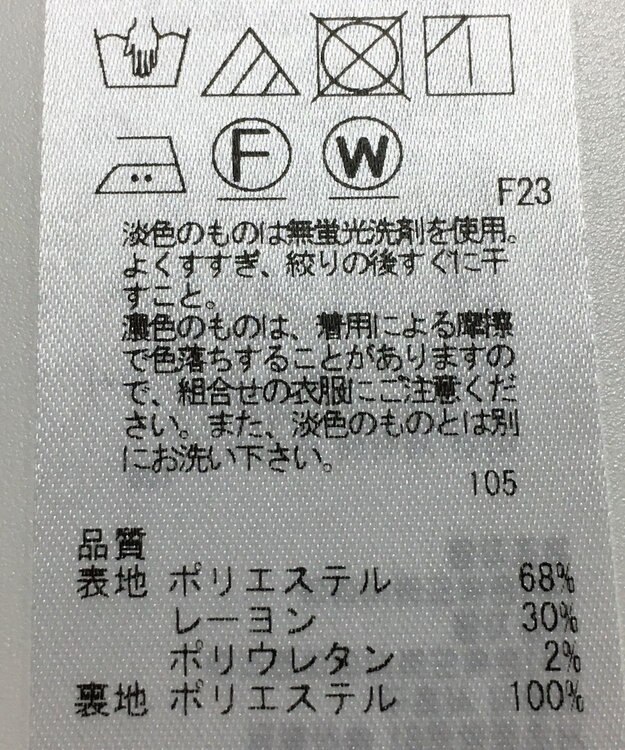 ONWARD Reuse Park 【23区】パンツ秋冬 ベージュ