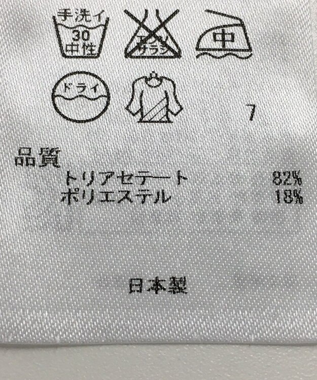 ONWARD Reuse Park 【23区】ブラウス秋冬 ネイビー