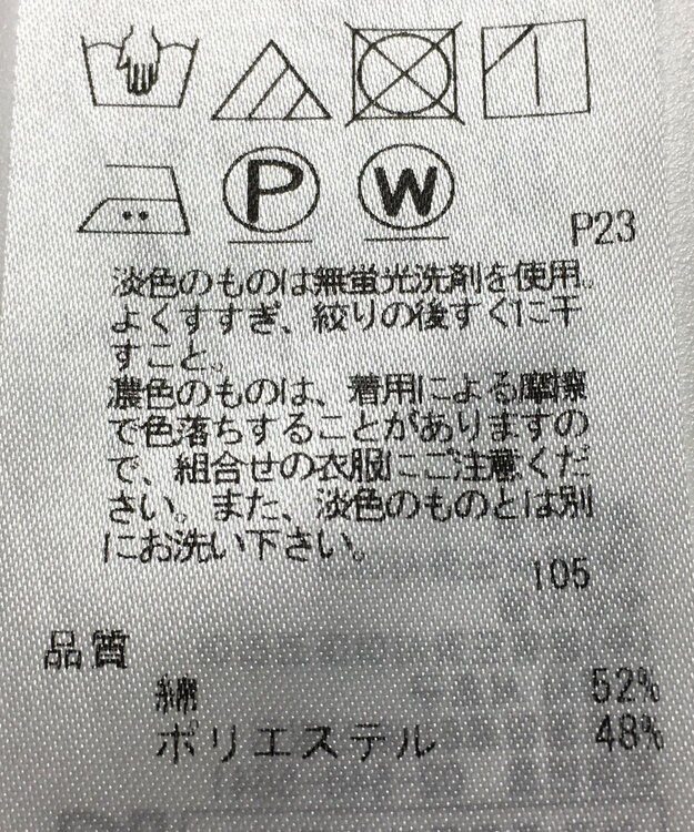 ONWARD Reuse Park 【ICB】ジャケット春夏 オレンジ