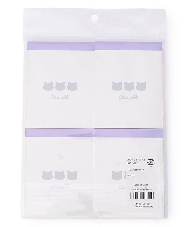 Chacott Cat４冊メモセット ー