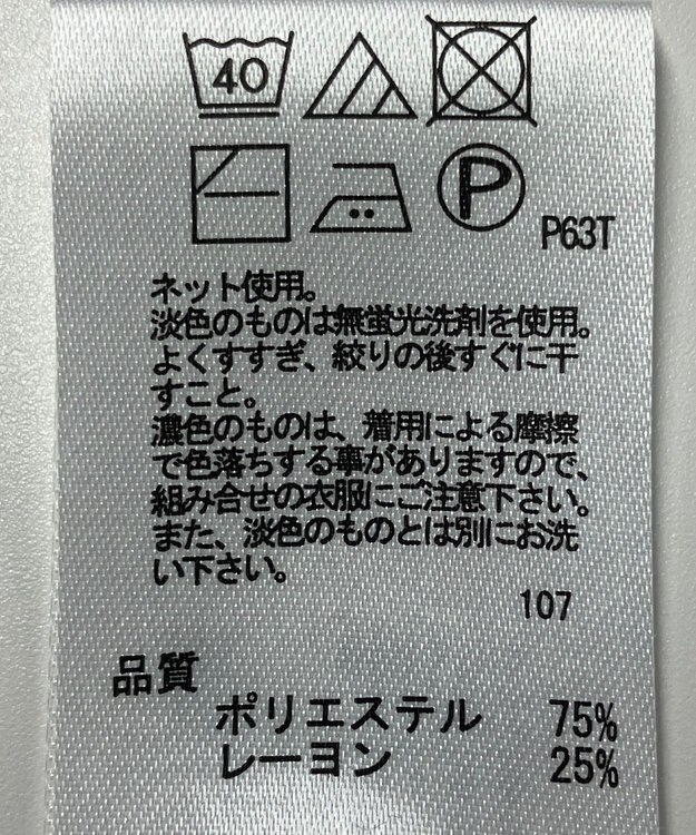 ONWARD Reuse Park 【any FAM】ニット秋冬 ブラック