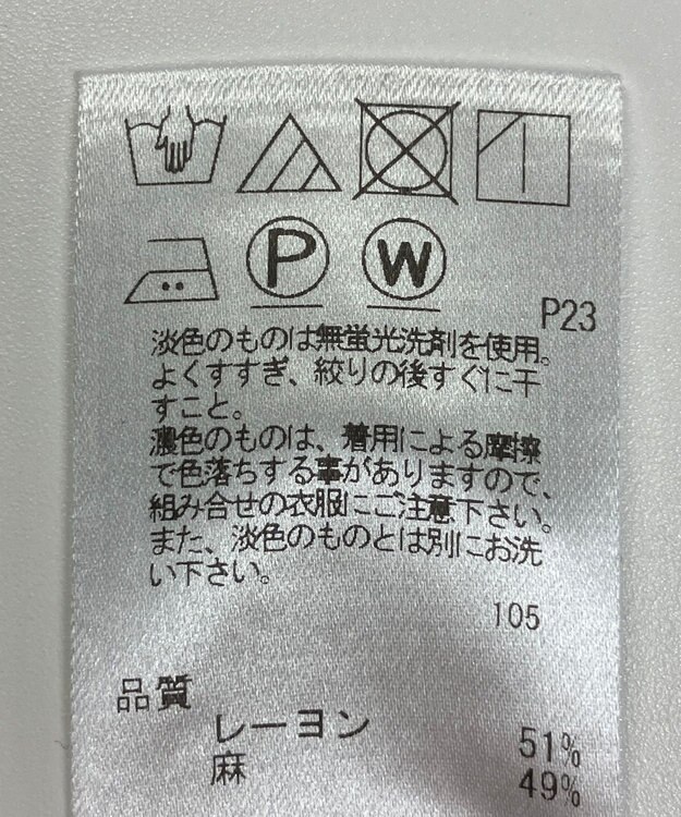 ONWARD Reuse Park 【UNFILO】ブラウス春夏 ブラック