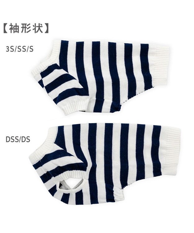 PET PARADISE J.PRESS ボーダー綿ニット 小型犬 ホワイト×ネイビー