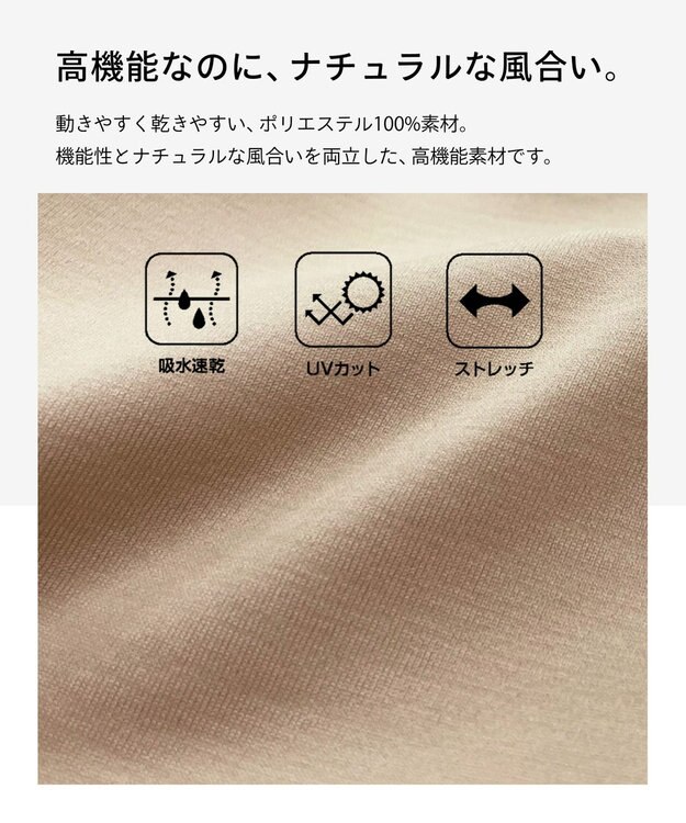 PW CIRCULUS 【吸水速乾 / UV遮蔽率99% UVカット / ストレッチ】【WOMEN】メッシュポケットモックネックT ゴルフウェア レディース ベージュ系
