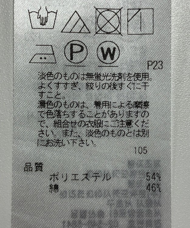 ONWARD Reuse Park 【ICB】ジャケット秋冬 グレー