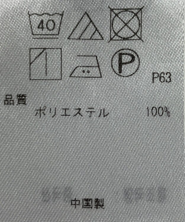 ONWARD Reuse Park 【組曲】カットソー秋冬 オフホワイト