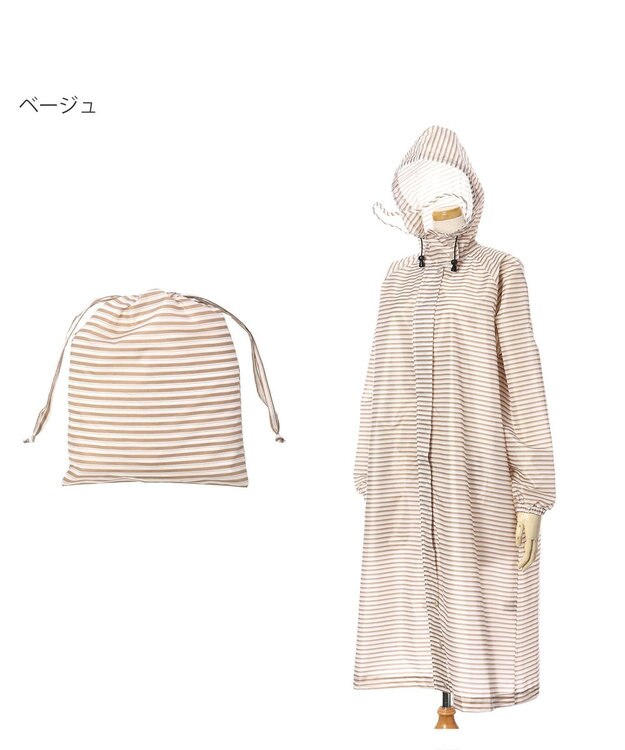 MOONBAT FLAT PURE サイクル レインコート ボーダー 自転車 収納袋付き ベージュ