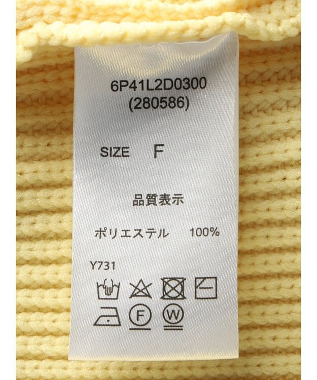 Green Parks ・ＥＬＥＮＣＡＲＥ　ＤＵＥパールトッパーカーディガン Yellow