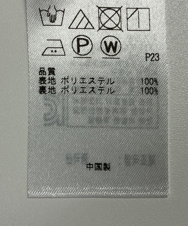 ONWARD Reuse Park 【組曲】パンツ春夏 グリーン