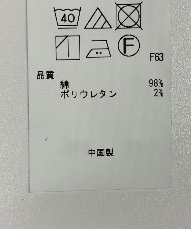 ONWARD Reuse Park 【23区】パンツ秋冬 ネイビー