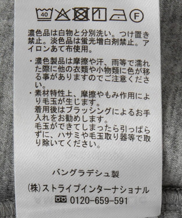 AMERICAN HOLIC ダンボールポンチスカート Light Gray Mixture