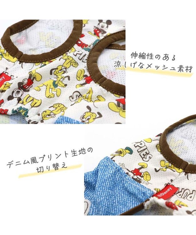PET PARADISE ディズニー ミッキーマウス  タンクトップ 【小型犬】 ハグ柄 エコメイド 紺