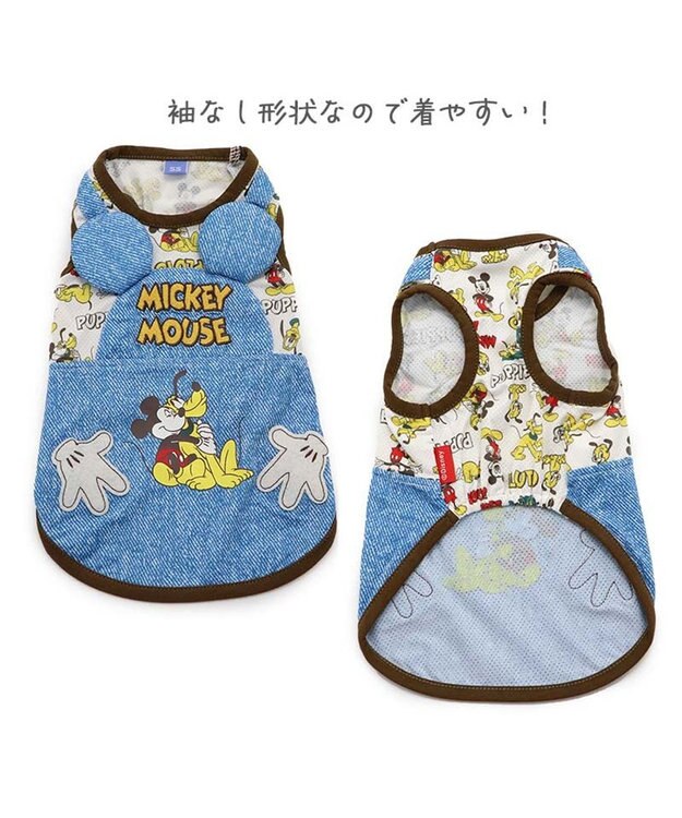 PET PARADISE ディズニー ミッキーマウス  タンクトップ 【小型犬】 ハグ柄 エコメイド 紺